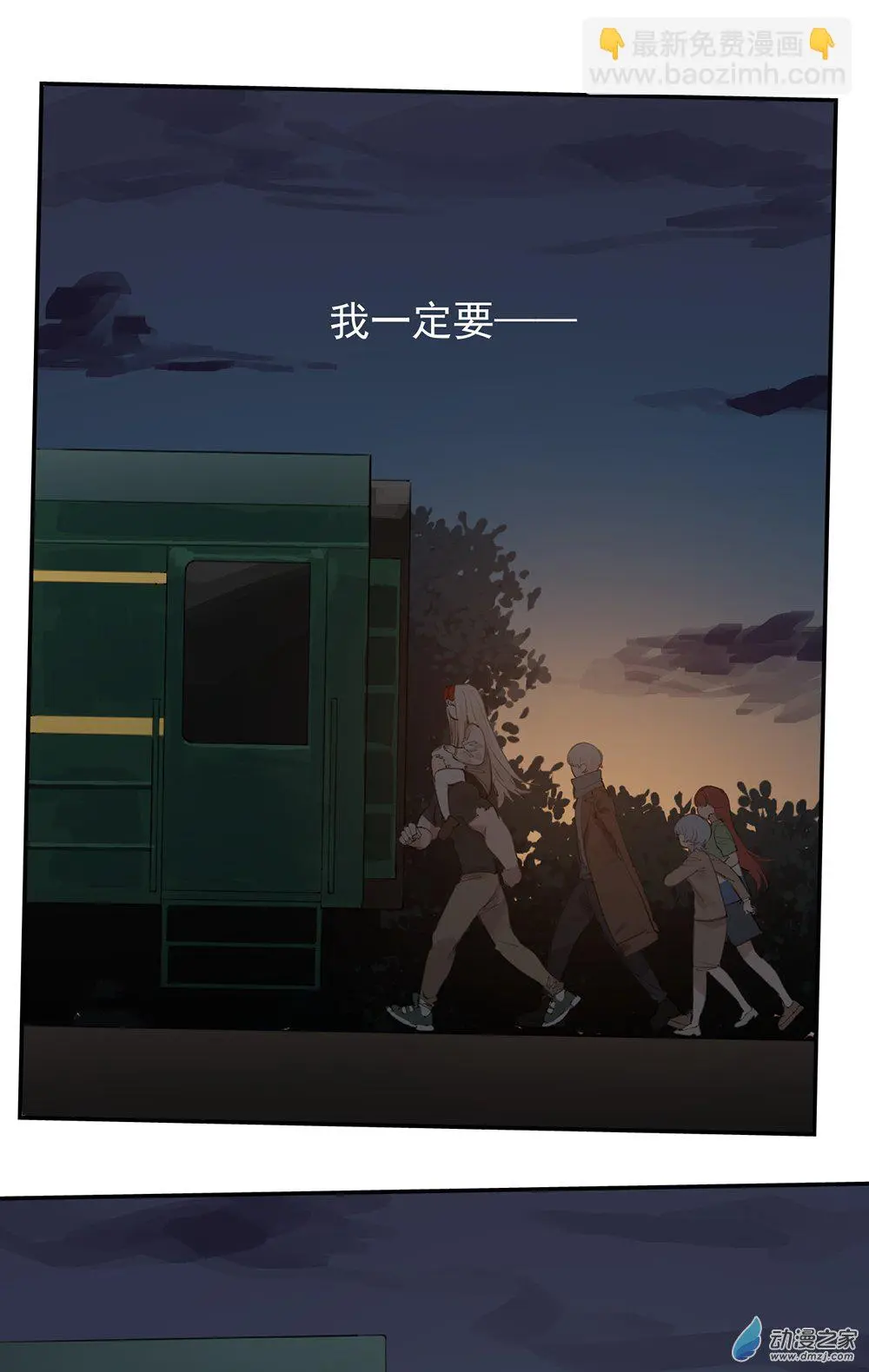 48 第四十八话31