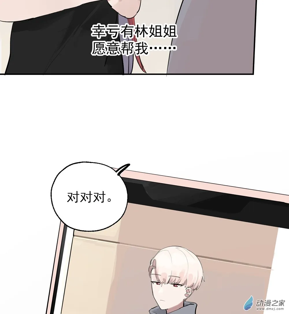 42 第四十二话48