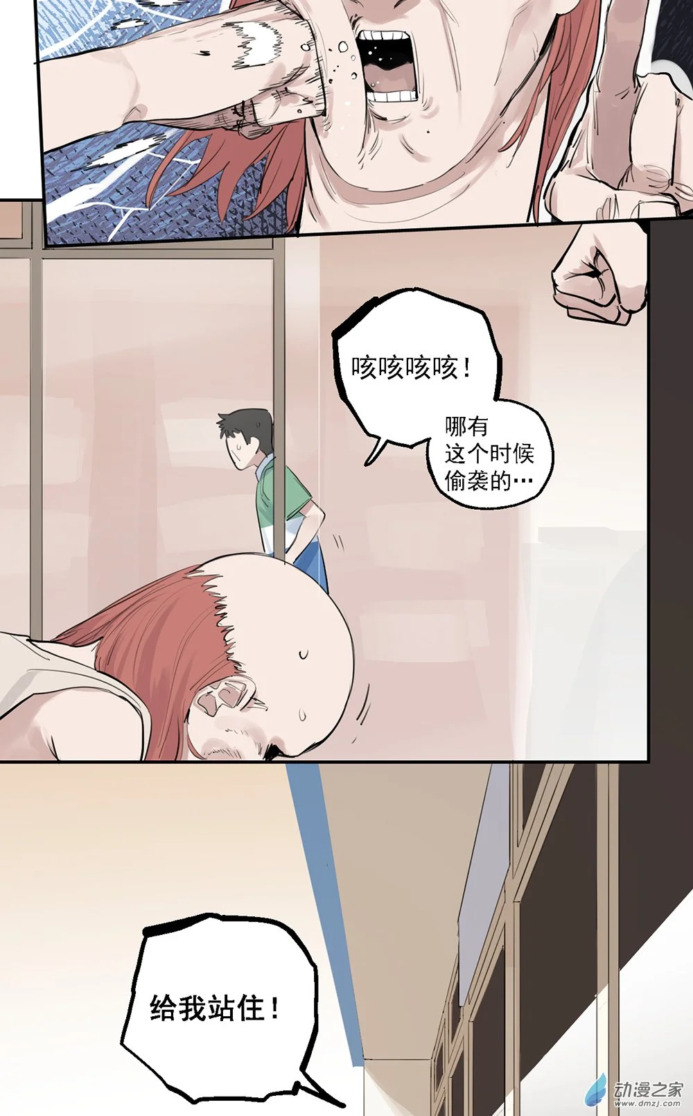 50 第五十话23