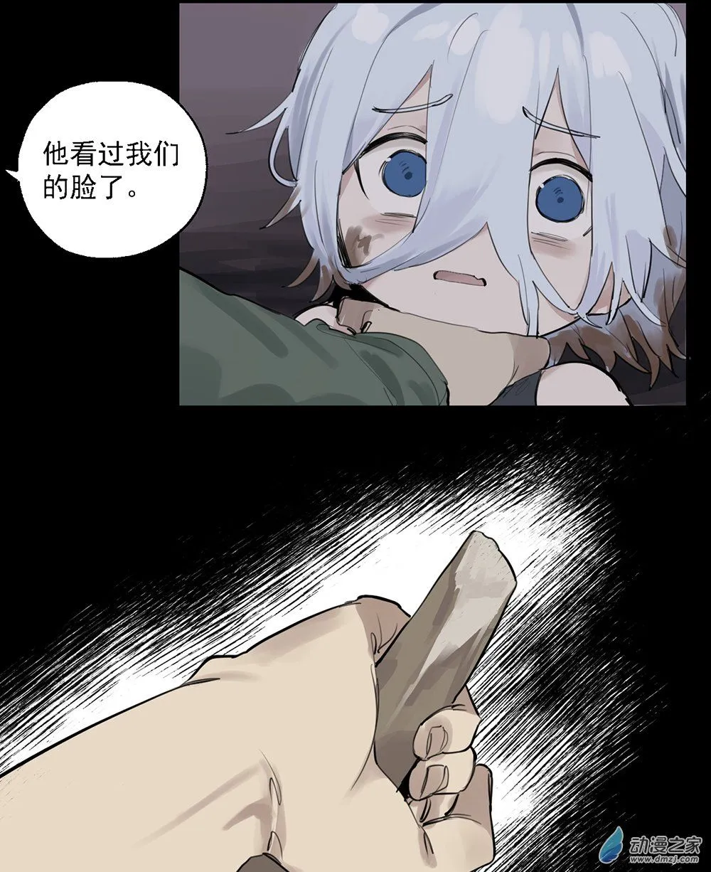 40 第四十话10