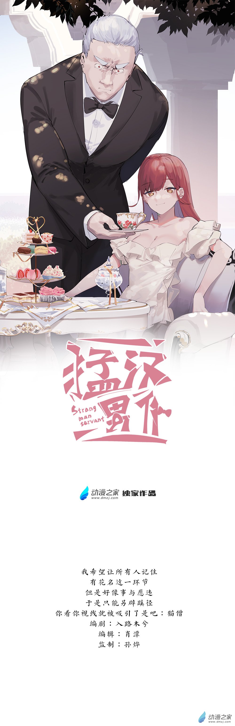 14 第十四话0