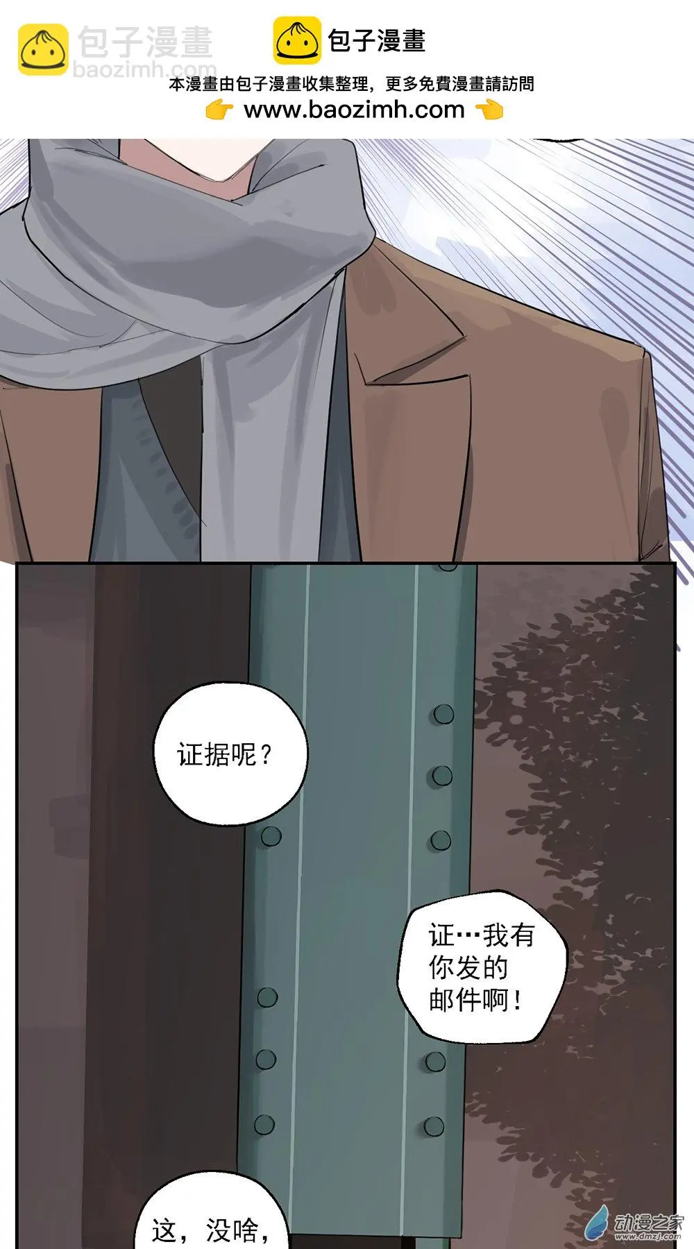 49 第四十九话20