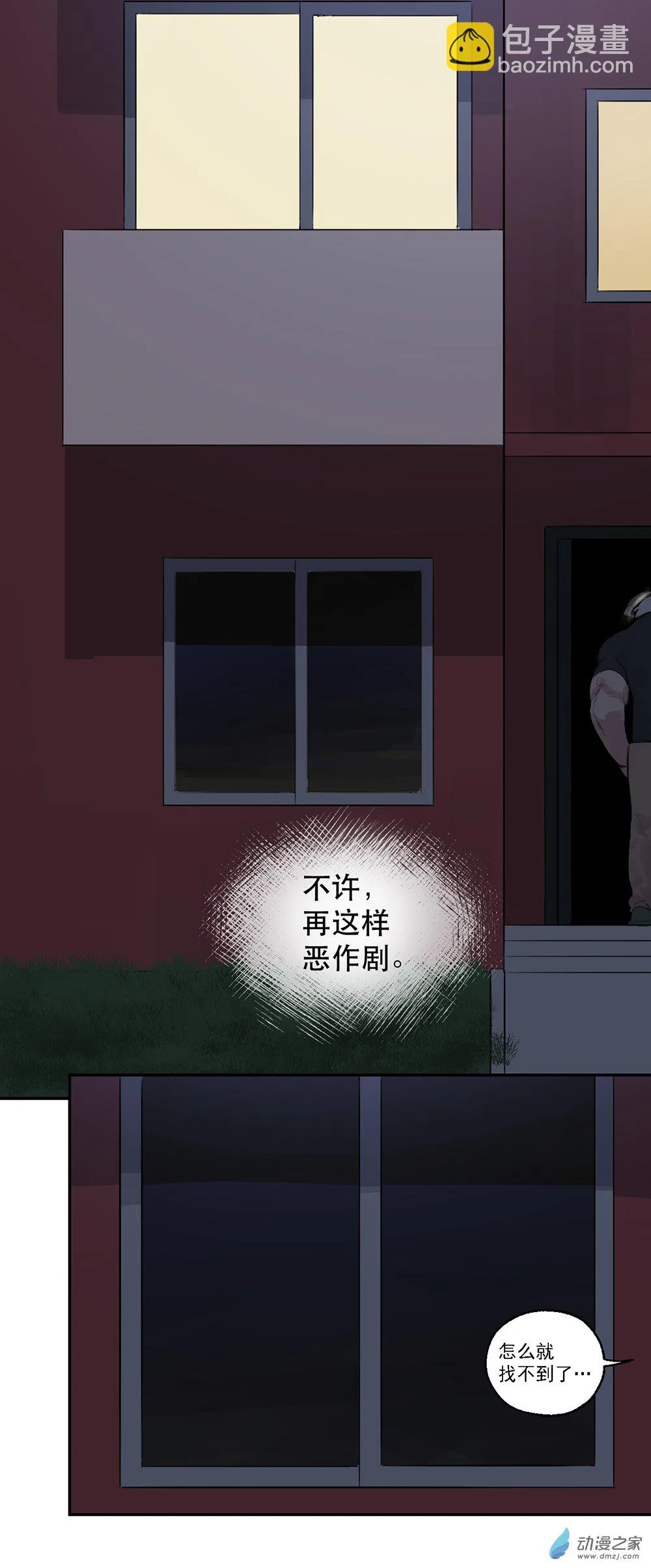 17 第17话25