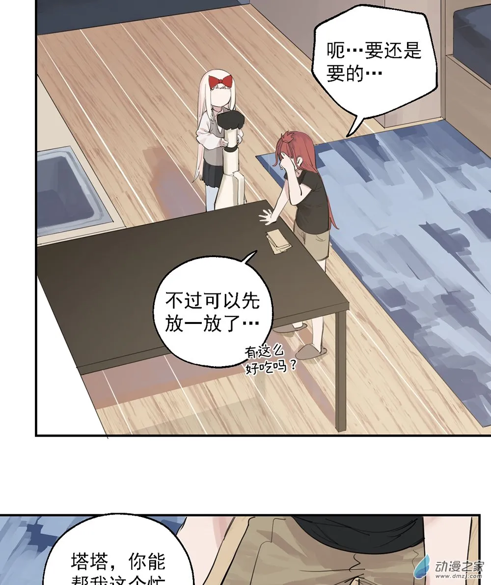 43 第四十三话25