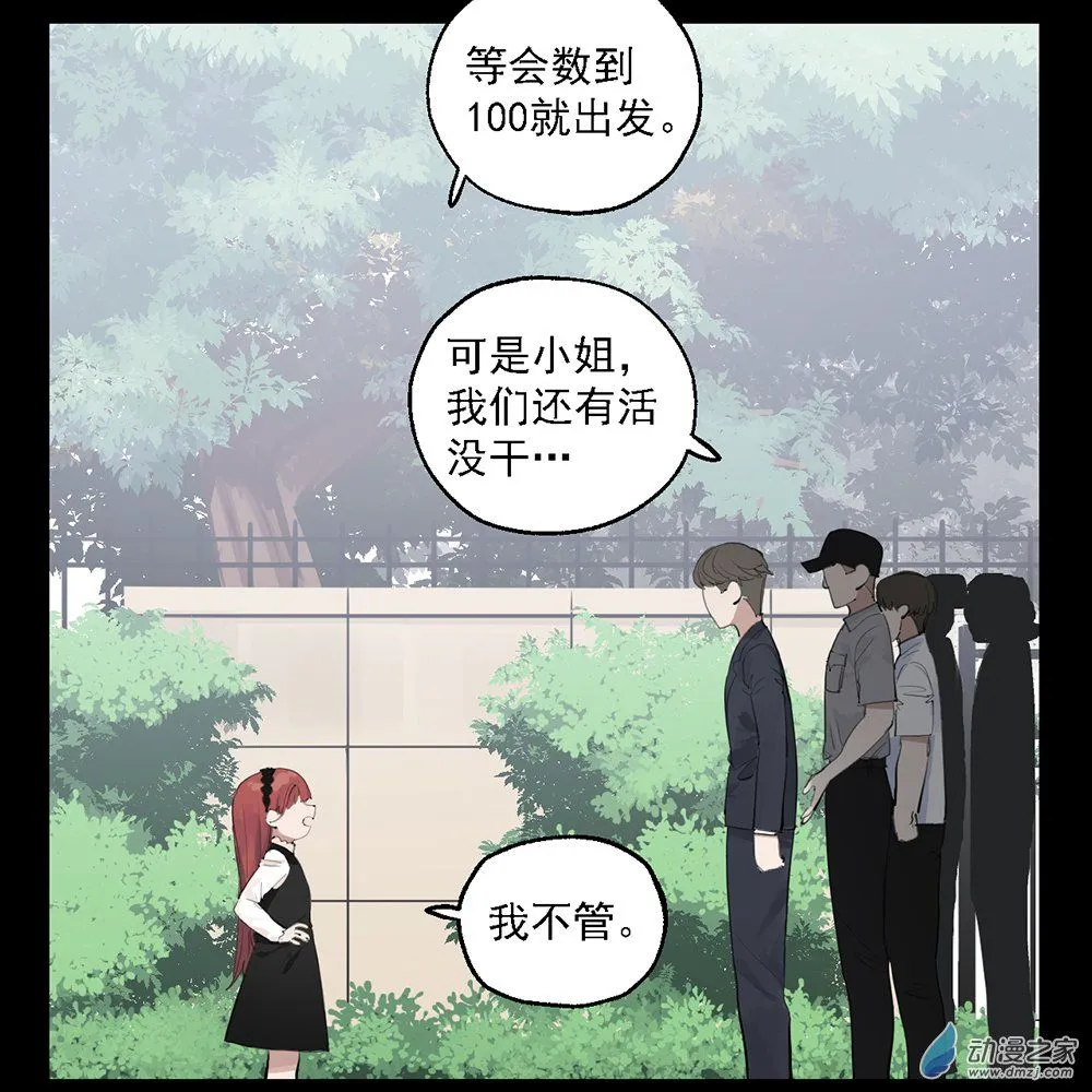 36 第三十六话8