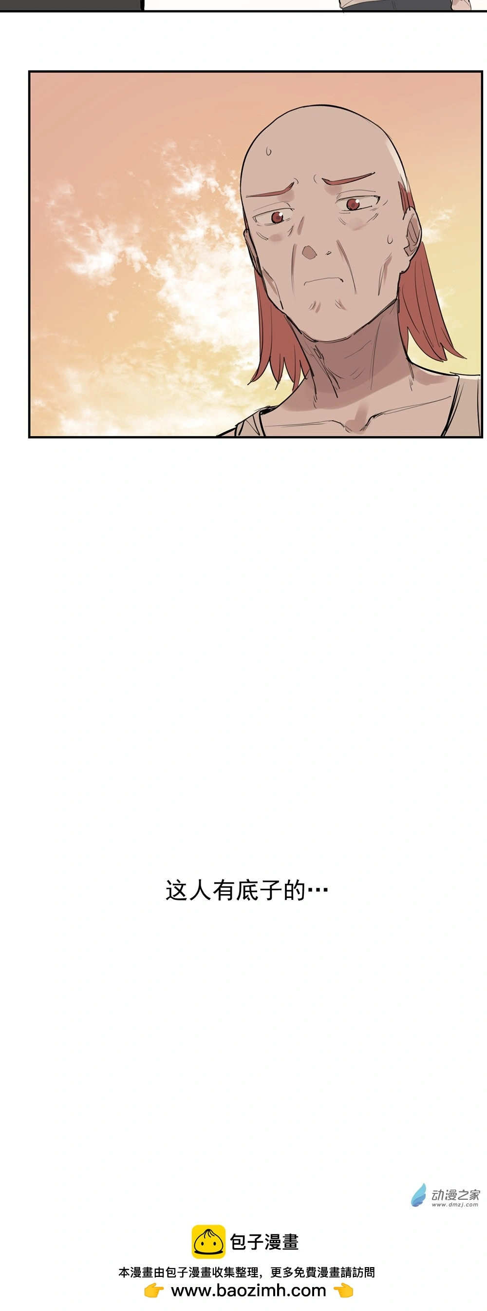 50 第五十话29