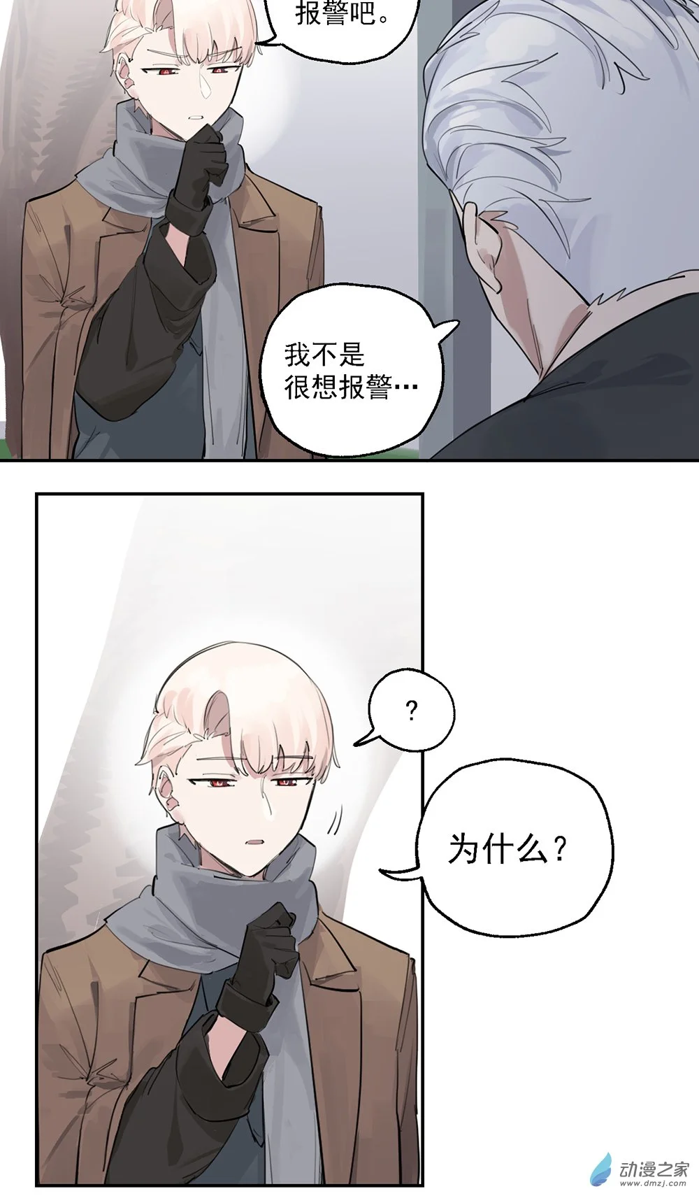 52 第五十二话8