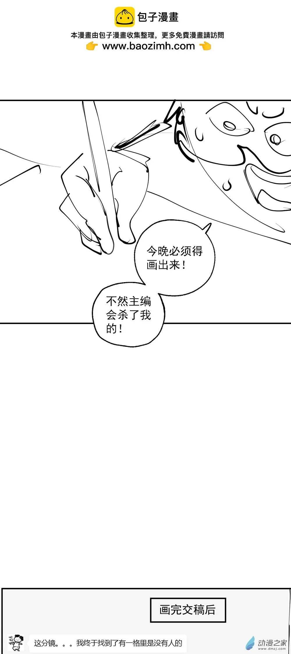 小剧场131