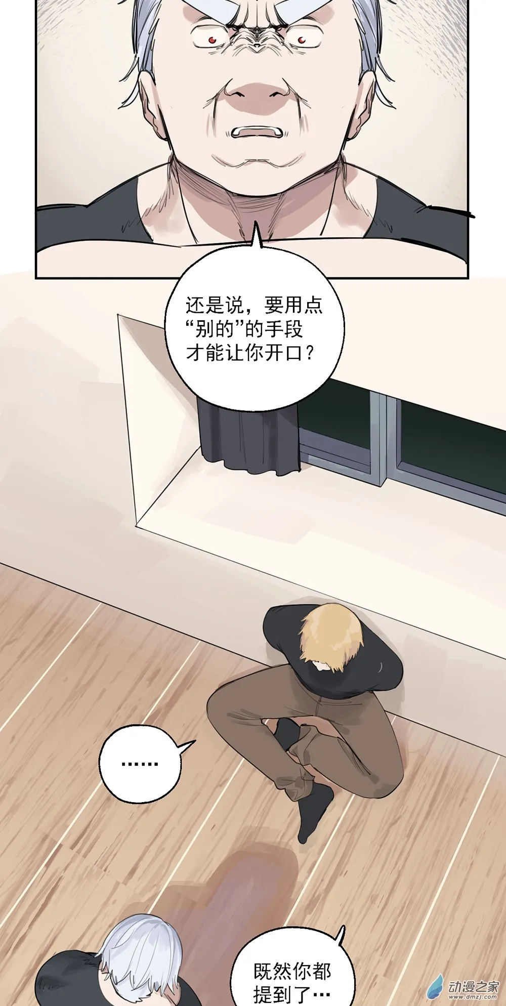 67 第六十七话19