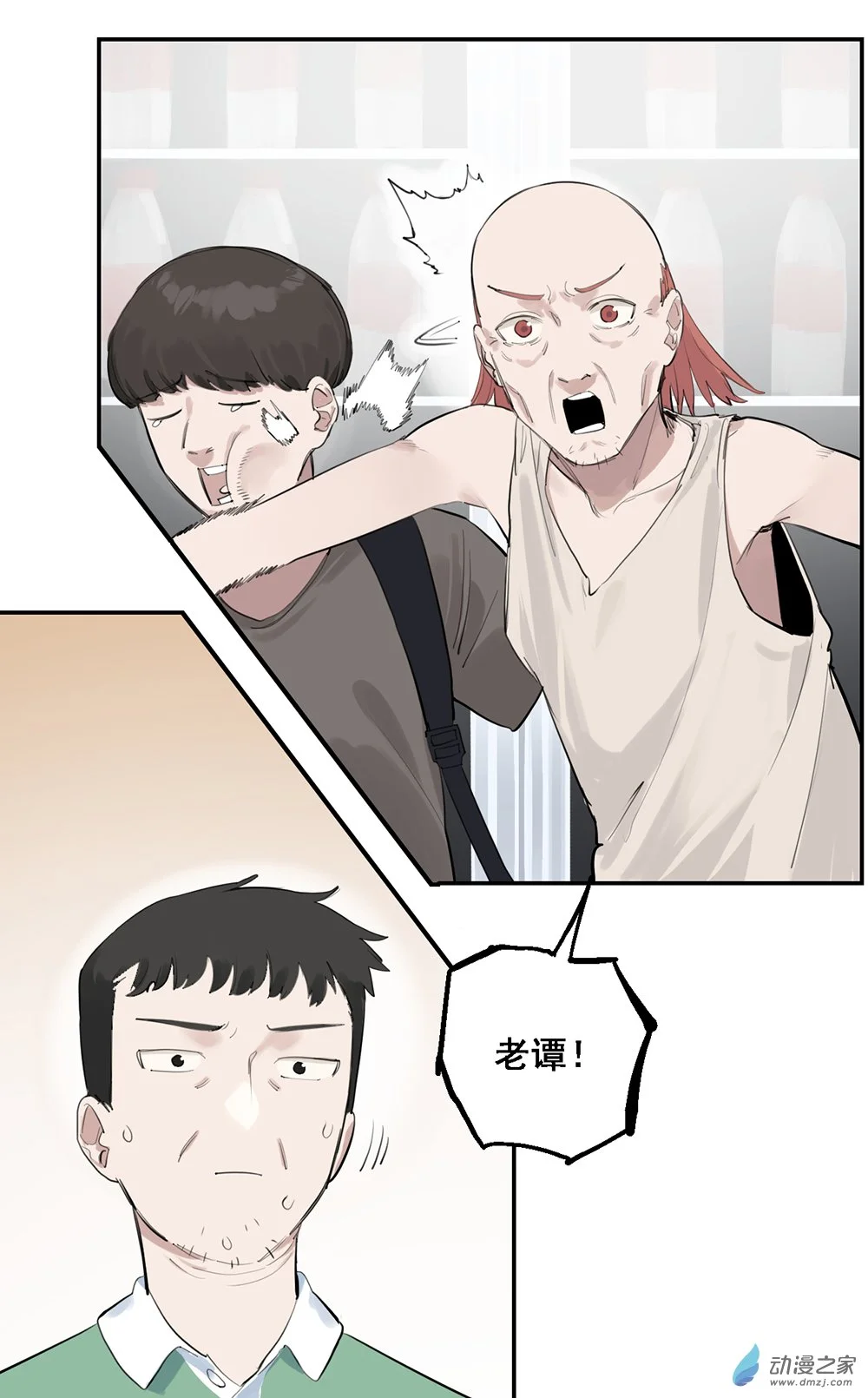 50 第五十话21