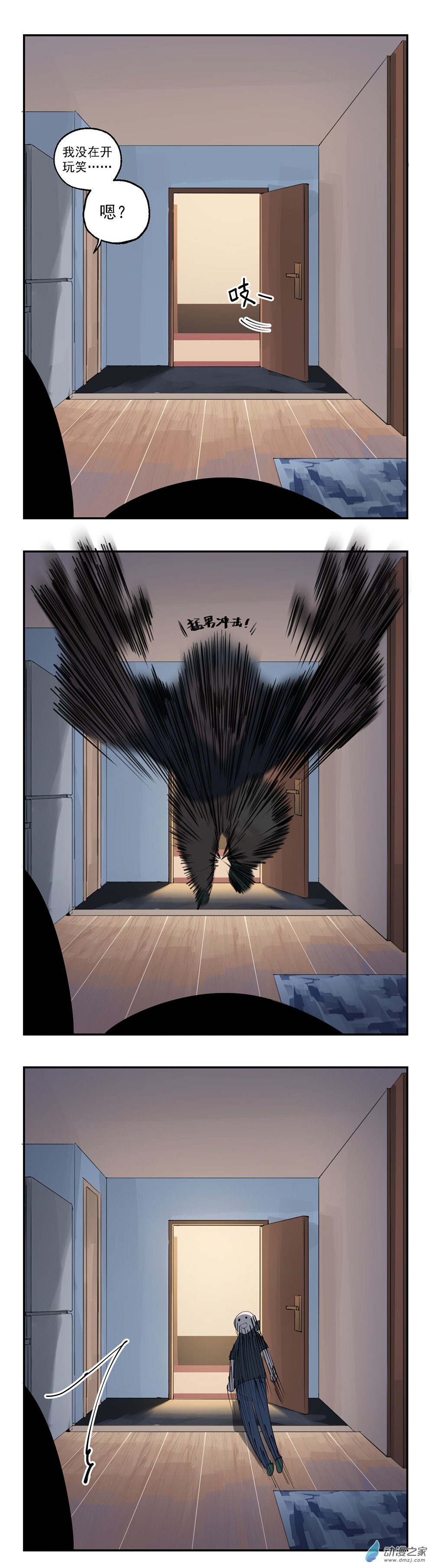18 第十八话14