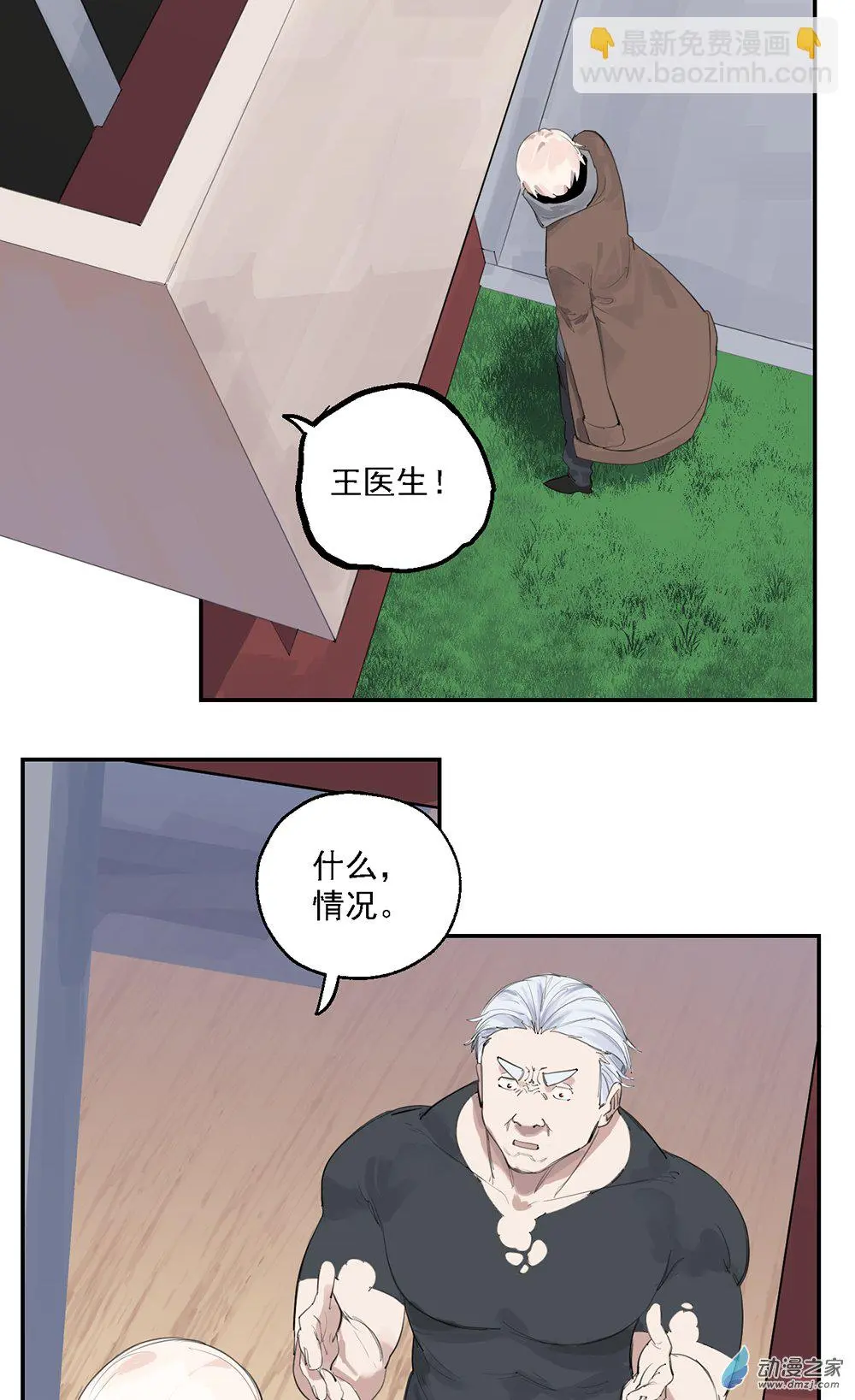 52 第五十二话2