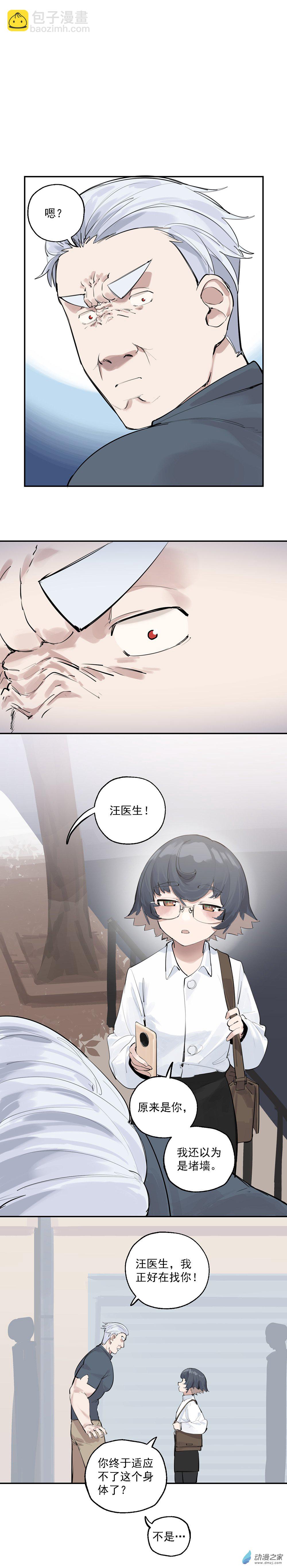 23 第二十三话1
