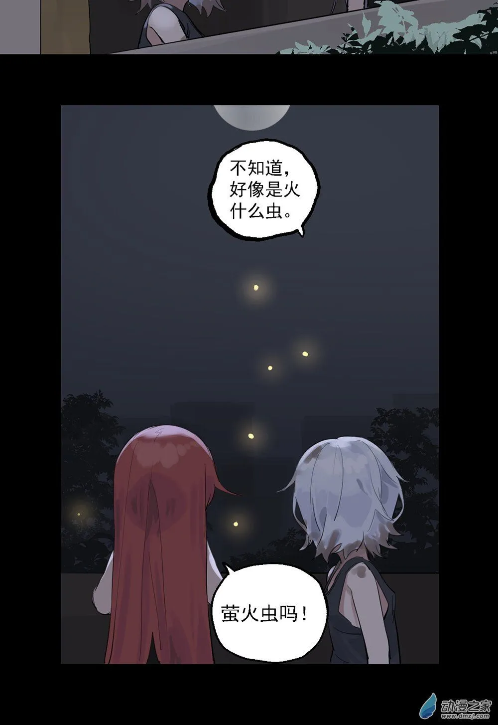 39 第三十九话5