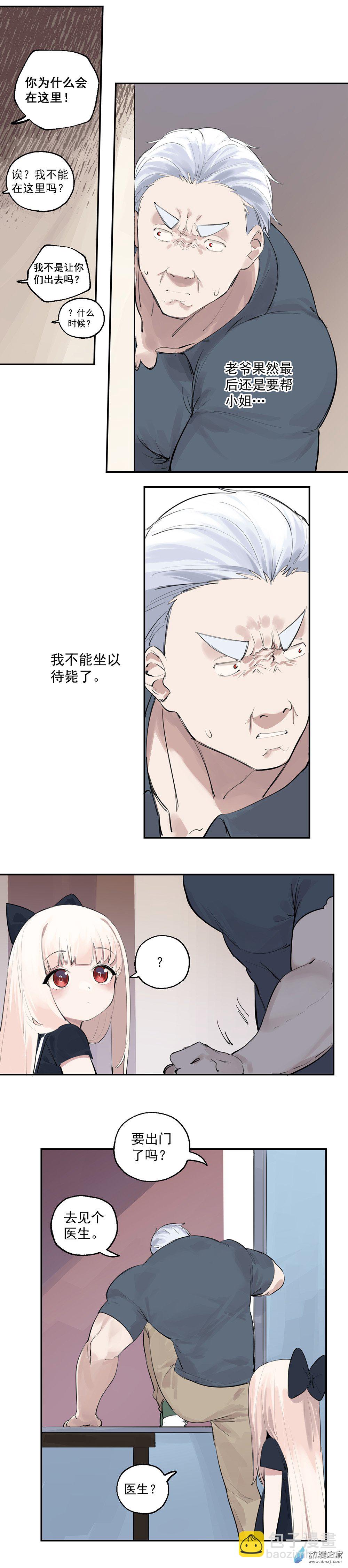 22 第二十二话5