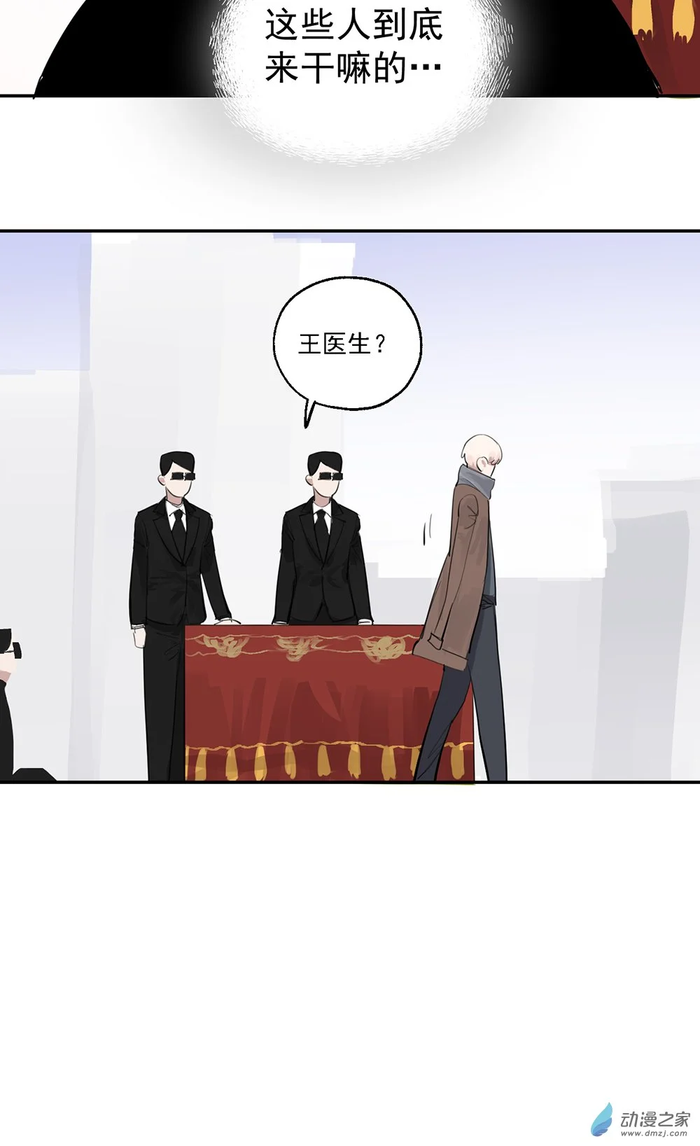 48 第四十八话5