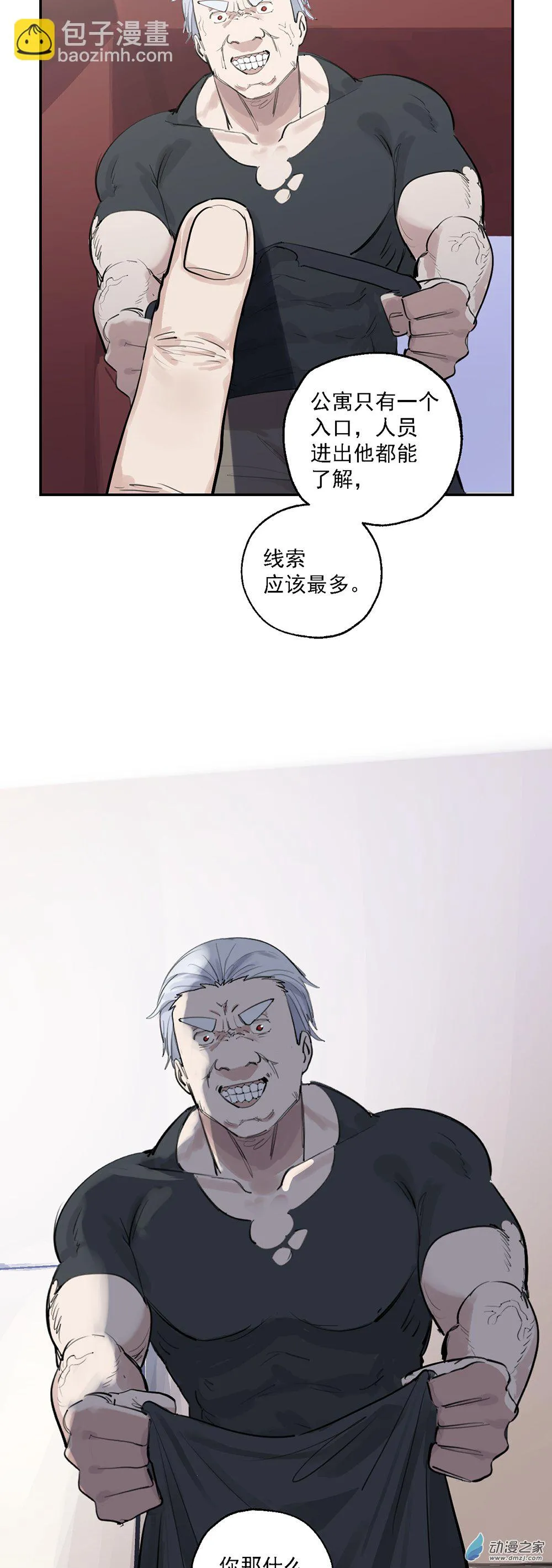 65 第六十五话8