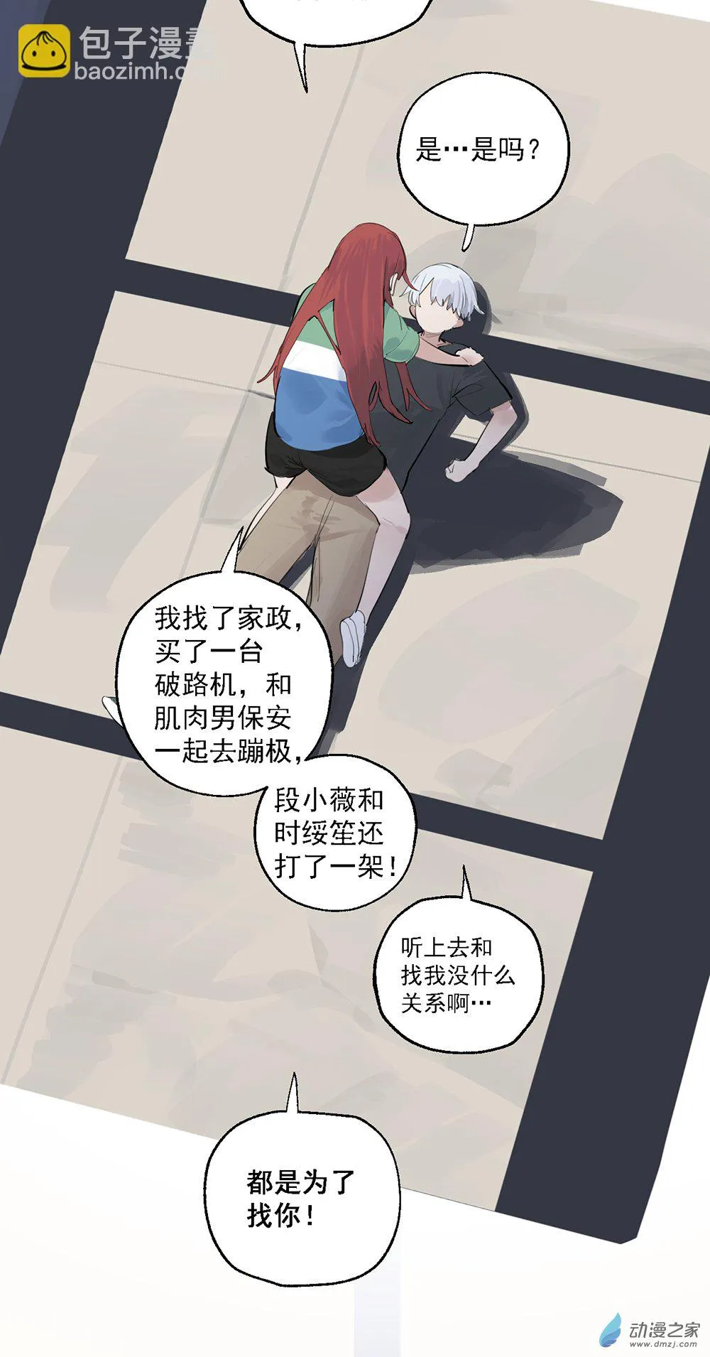 59 第五十九话14