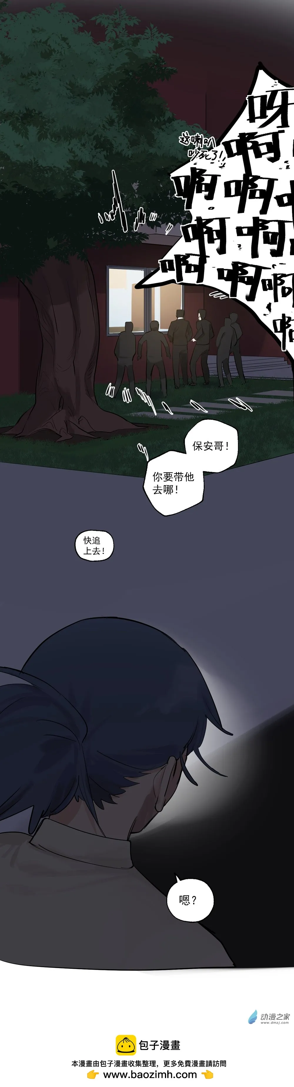 68 第六十八话18