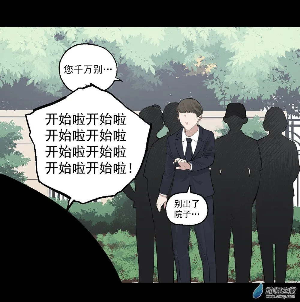 36 第三十六话11