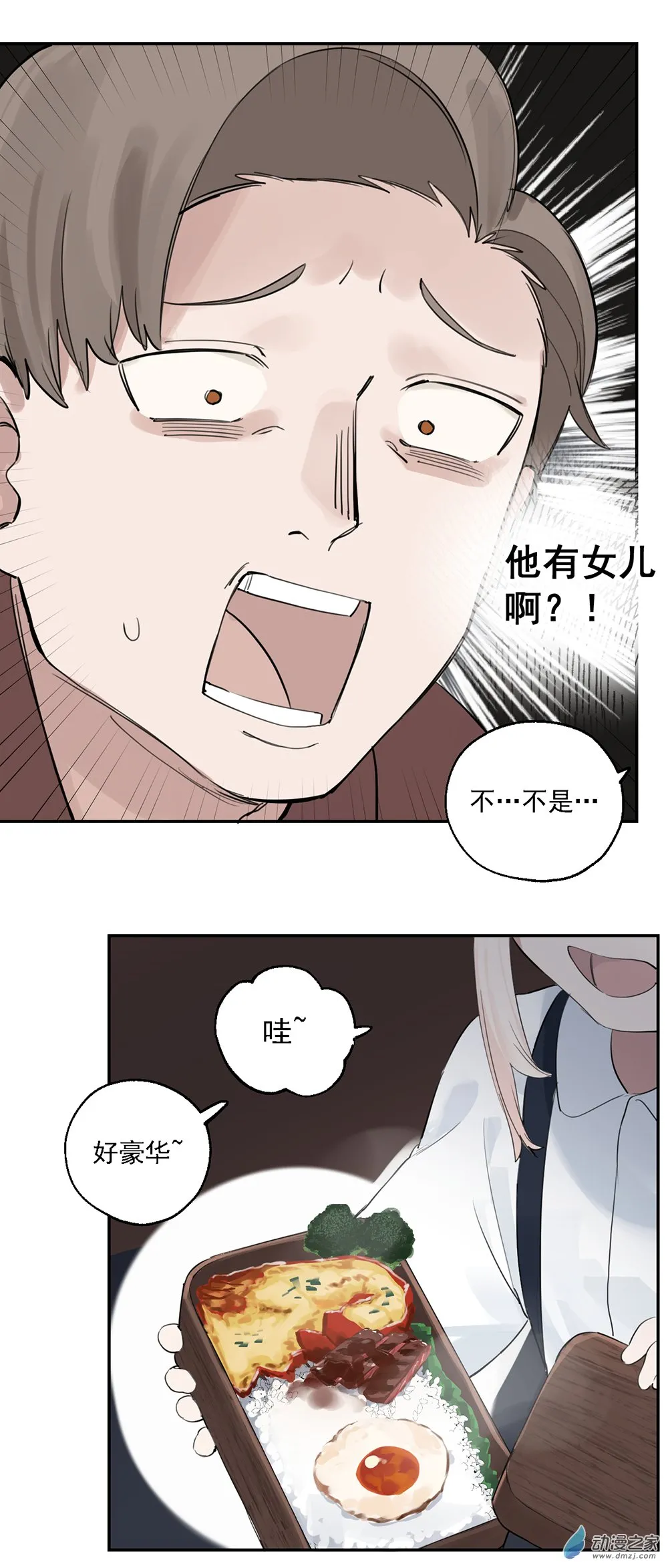 31 第三十一话16