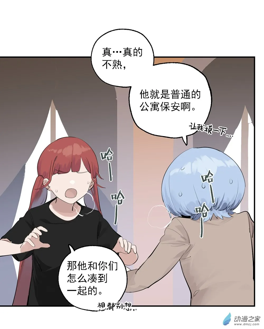 42 第四十二话7