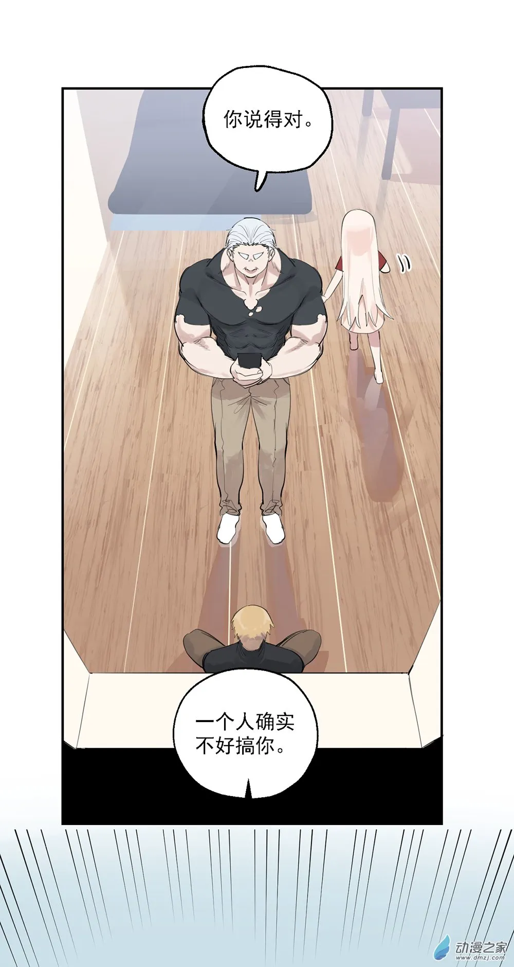 67 第六十七话25