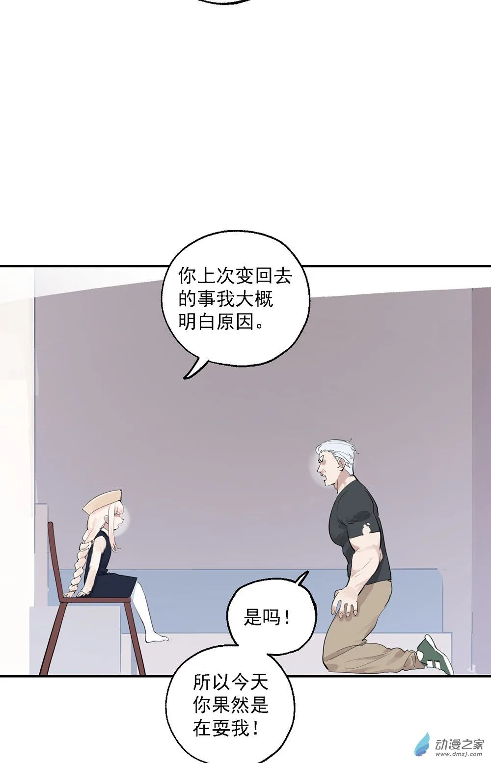 41 第四十一话22