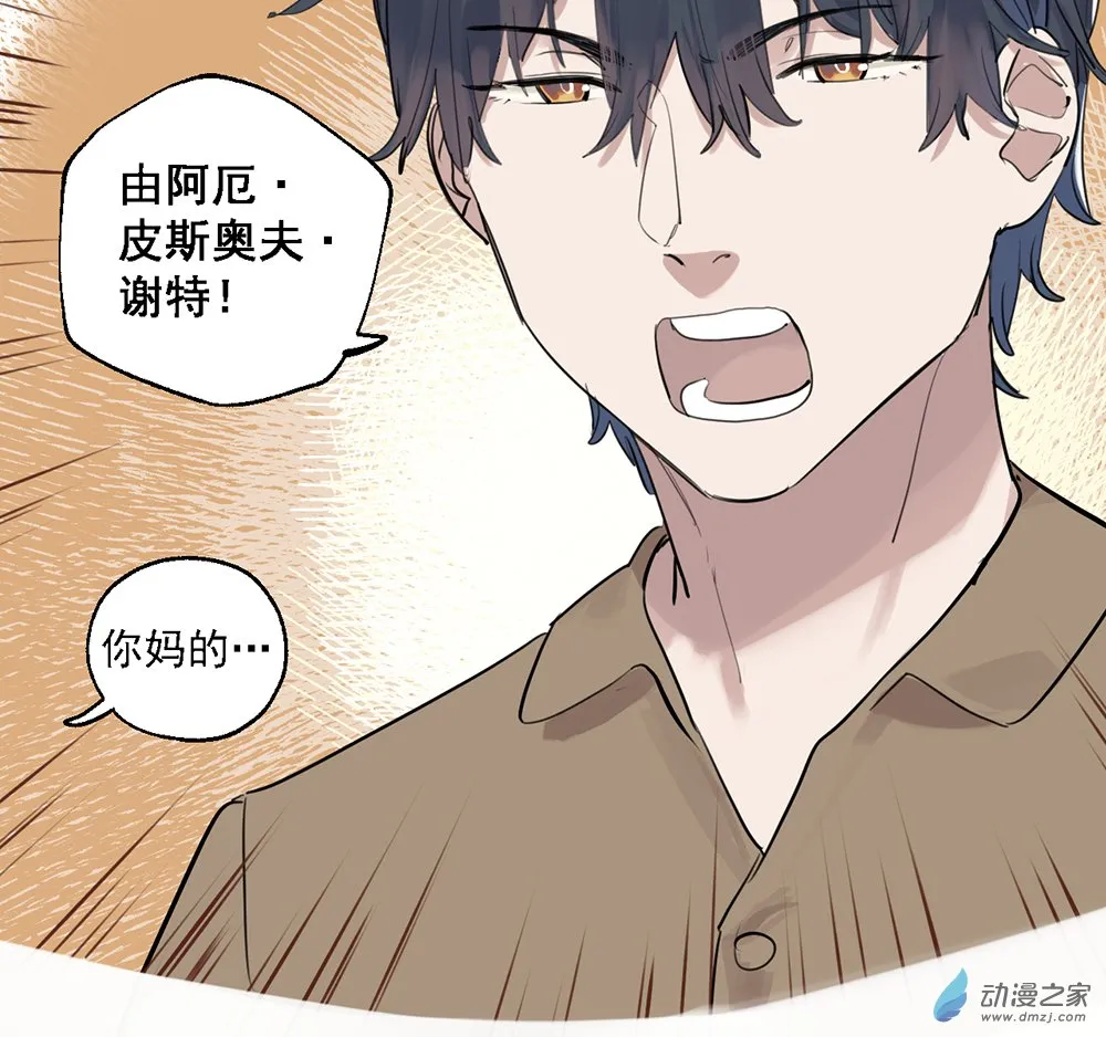 42 第四十二话20