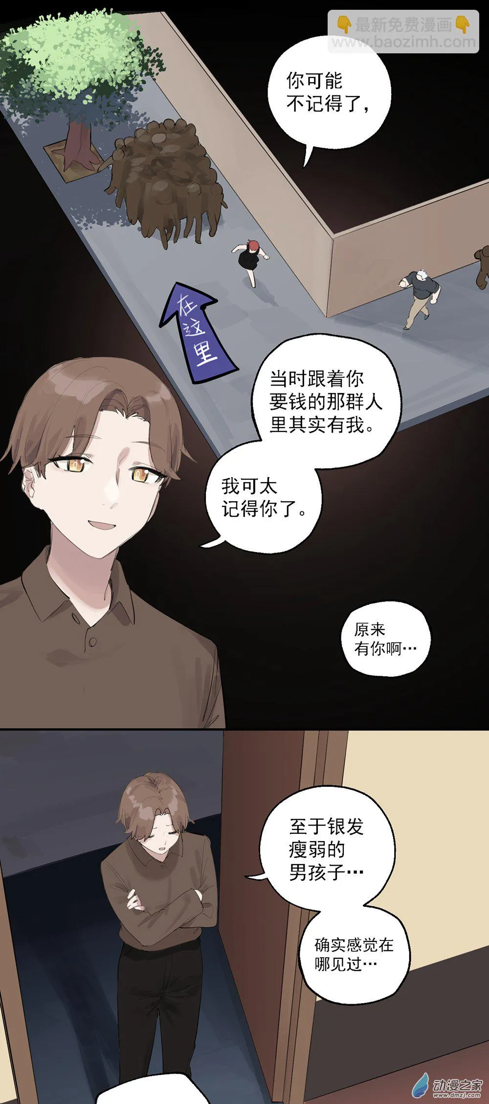 63 第六十三话25