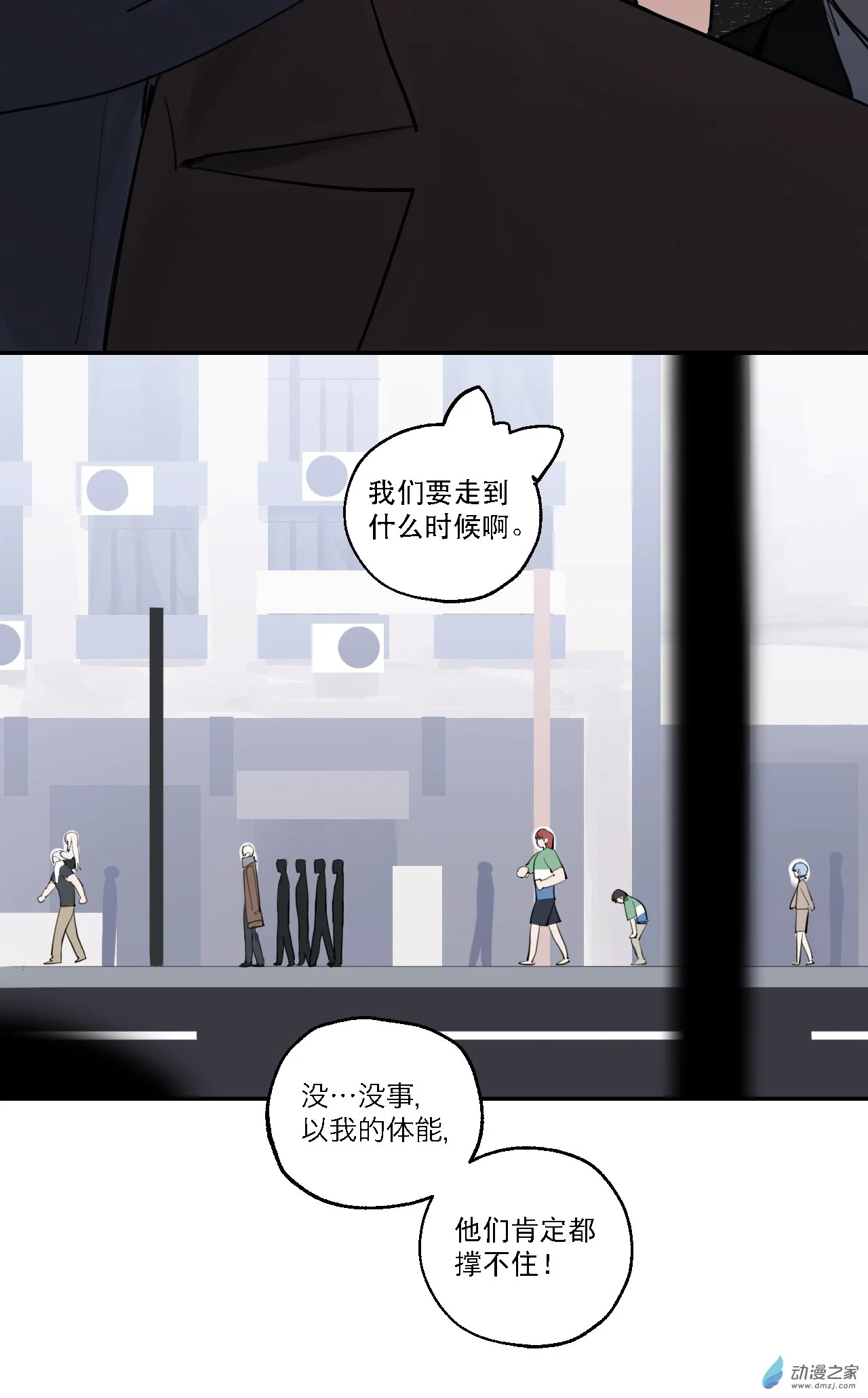 48 第四十八话17