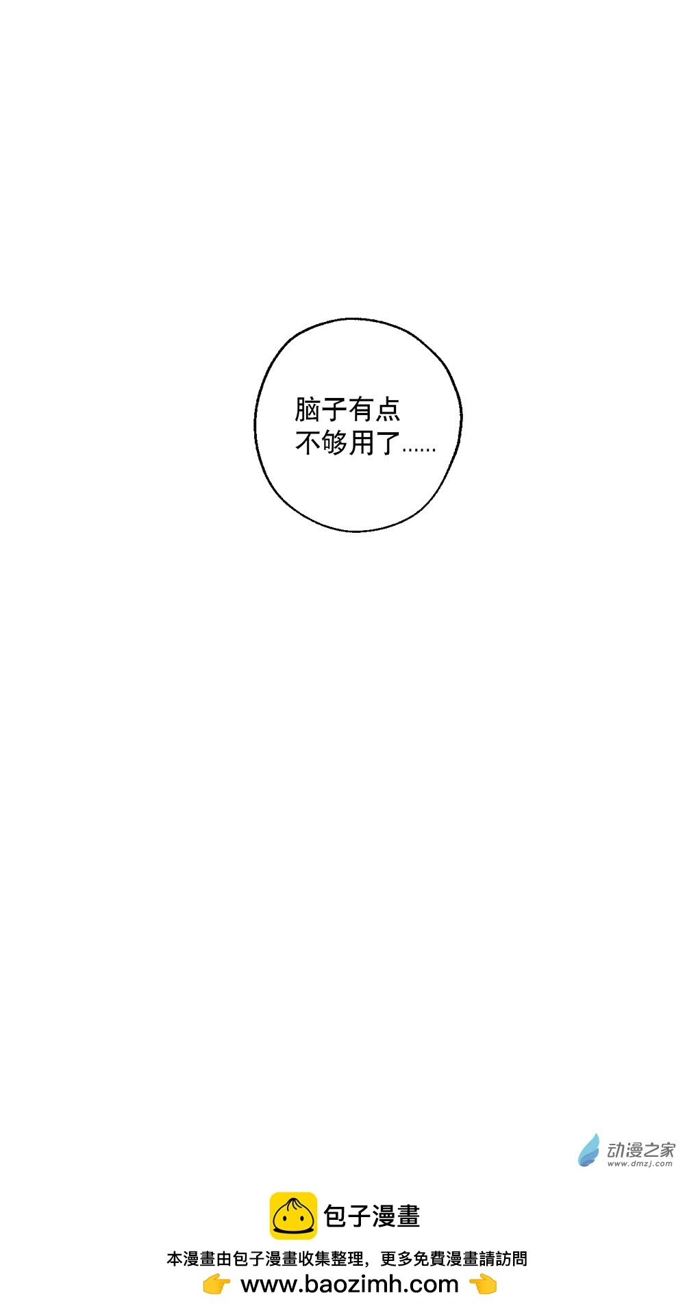 47 第四十七话50