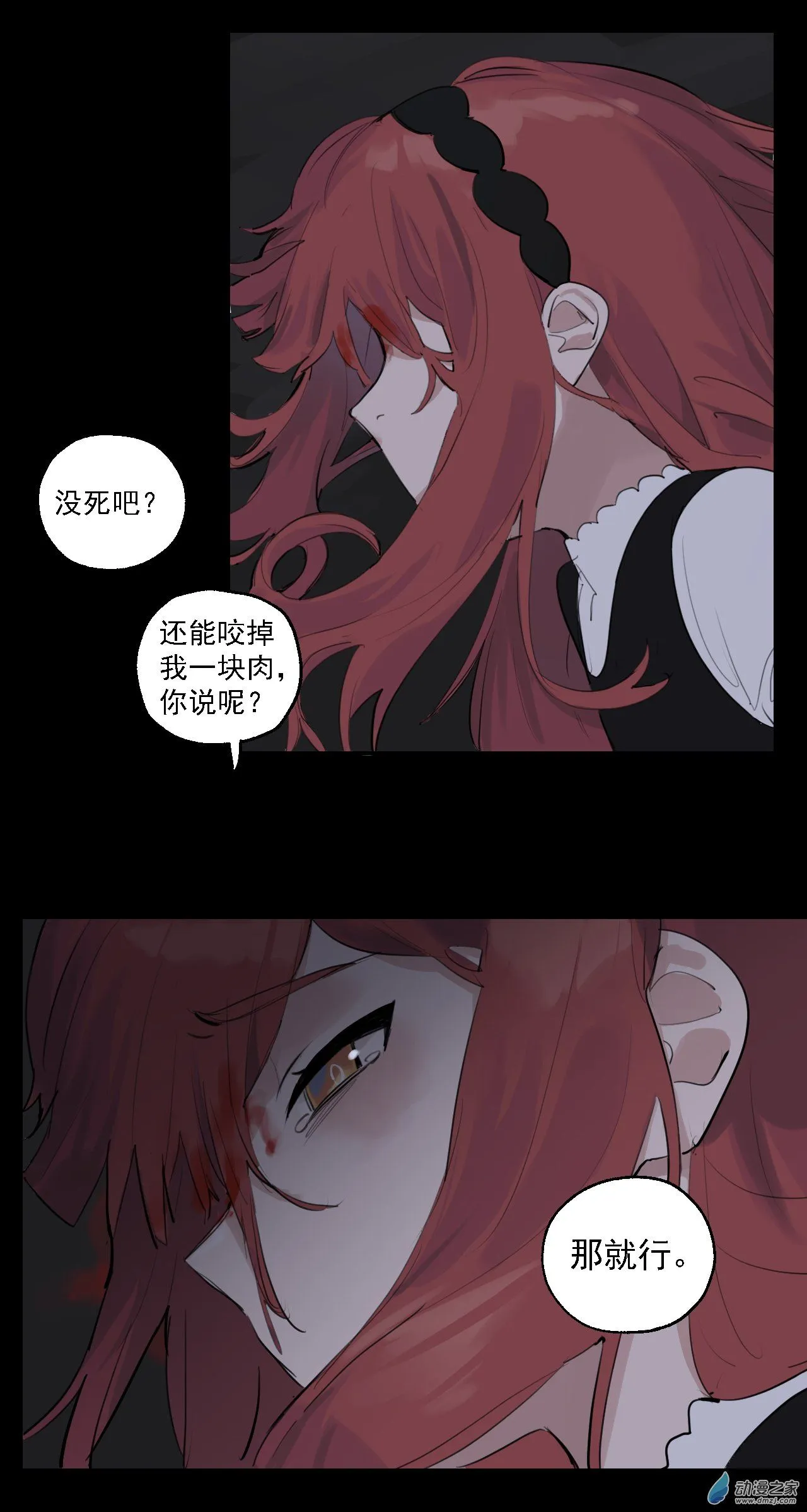 36 第三十六话58