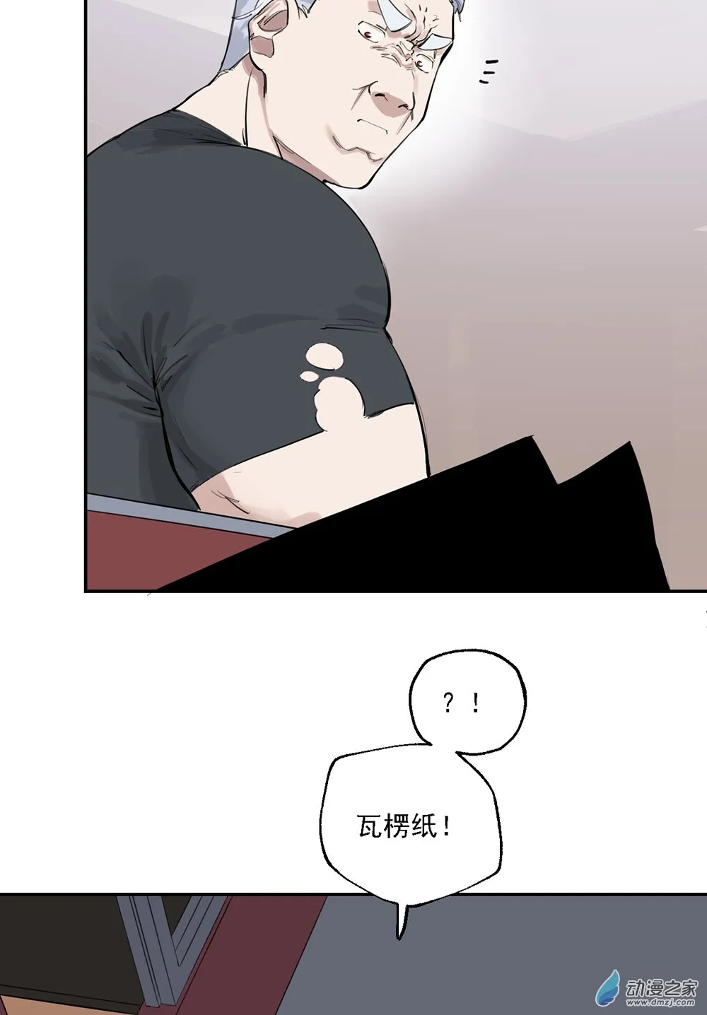 43 第四十三话29