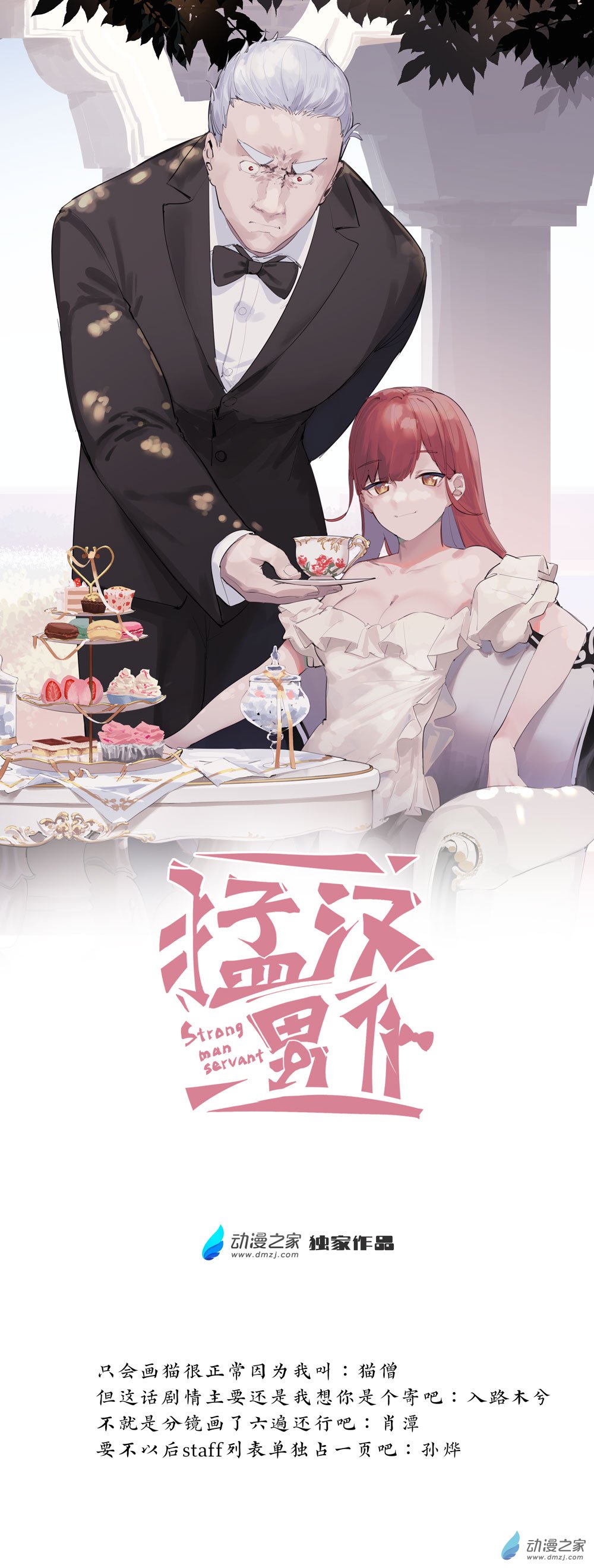 11 第十一话0