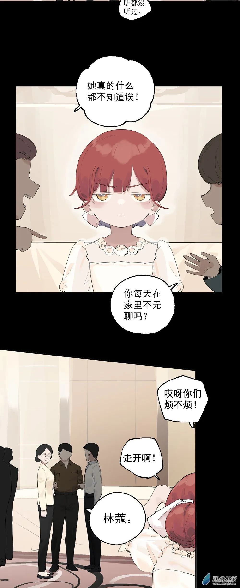 35 第三十五话15