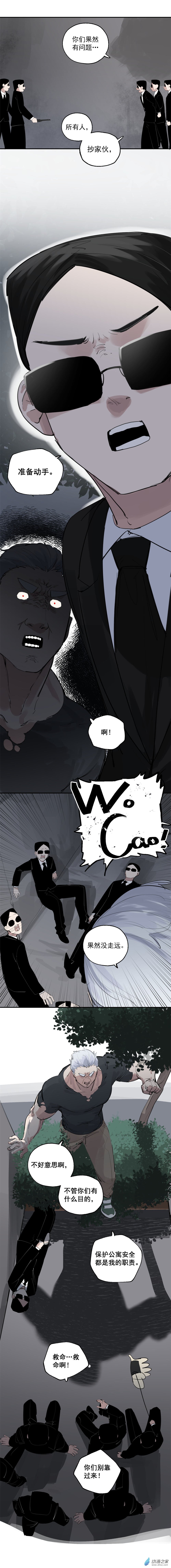 10 第十话5