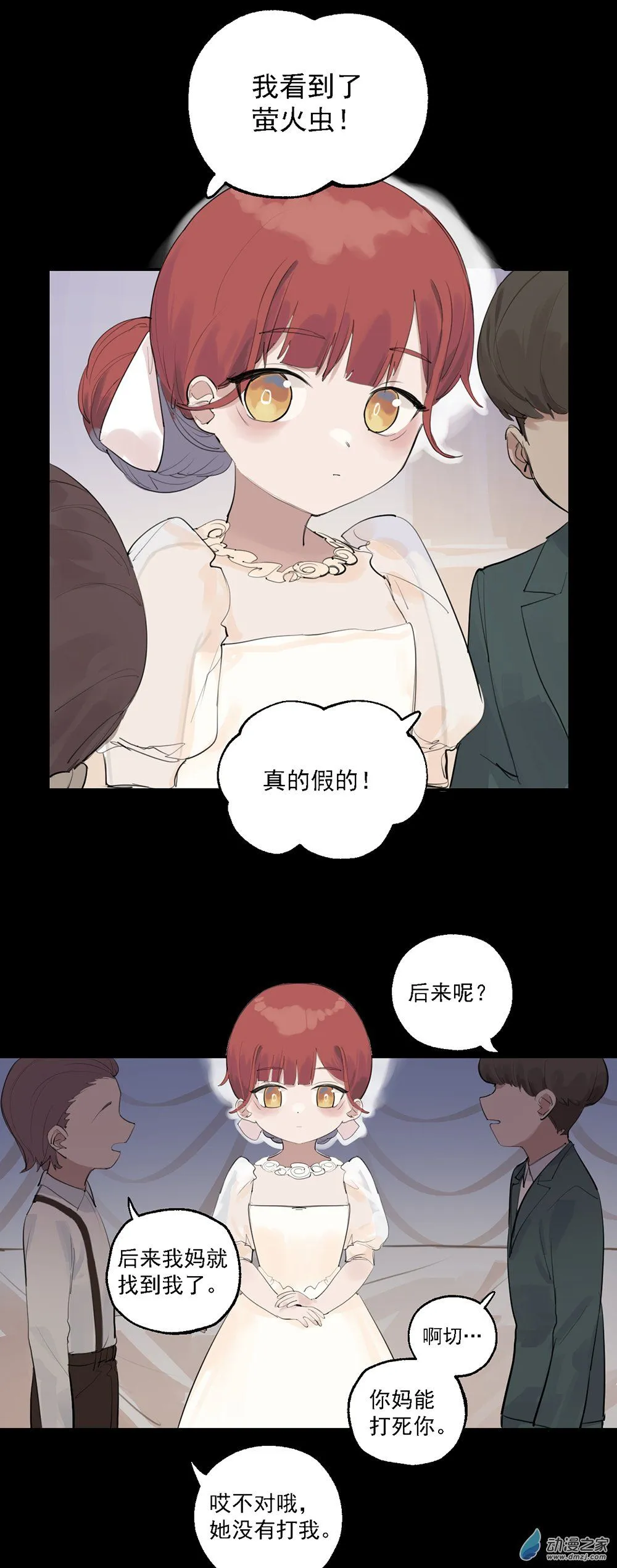 35 第三十五话20