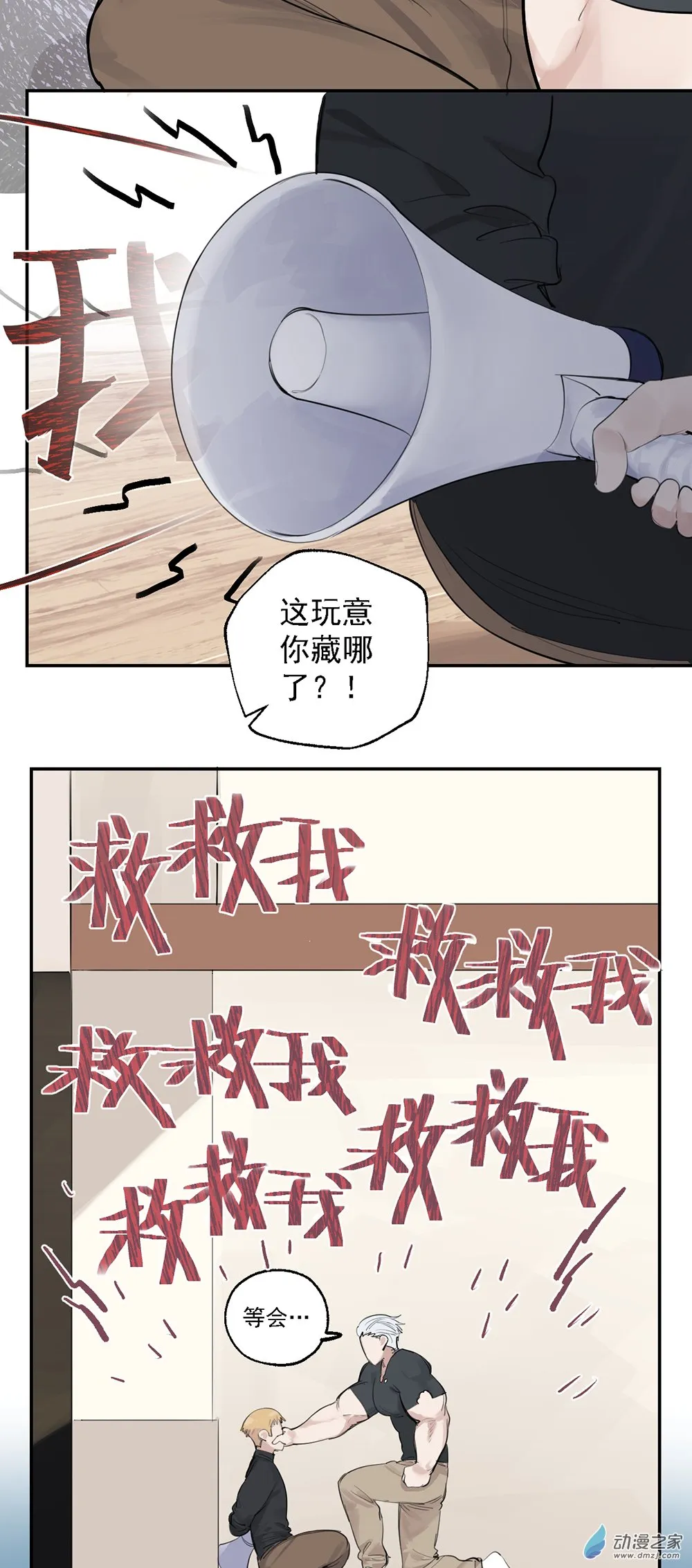 67 第六十七话32