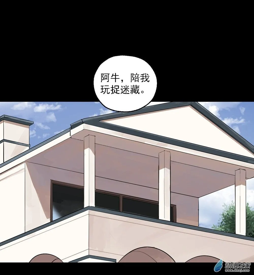 36 第三十六话1