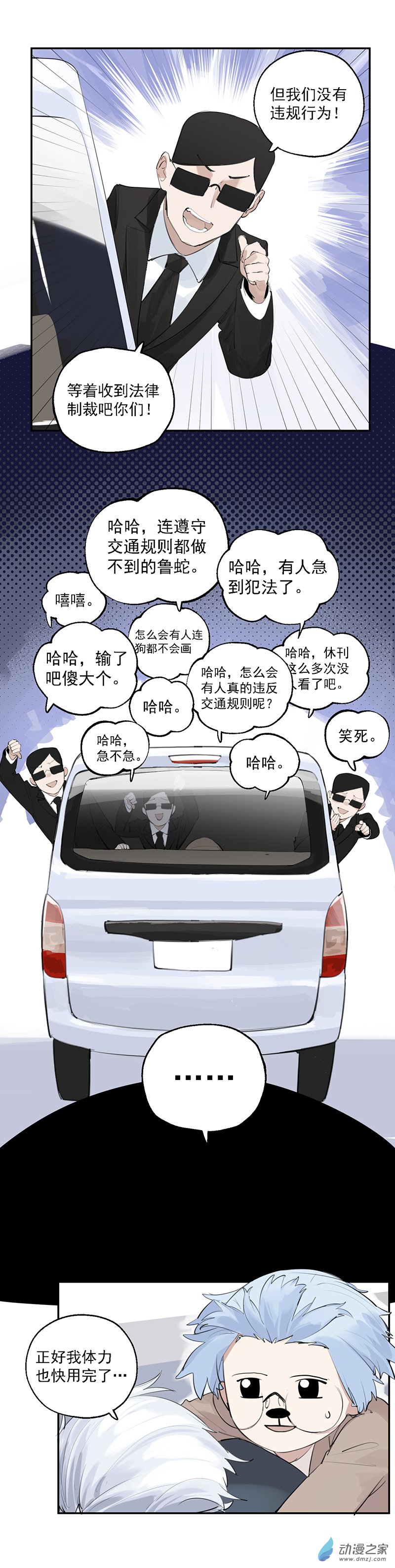 25 第二十五话5