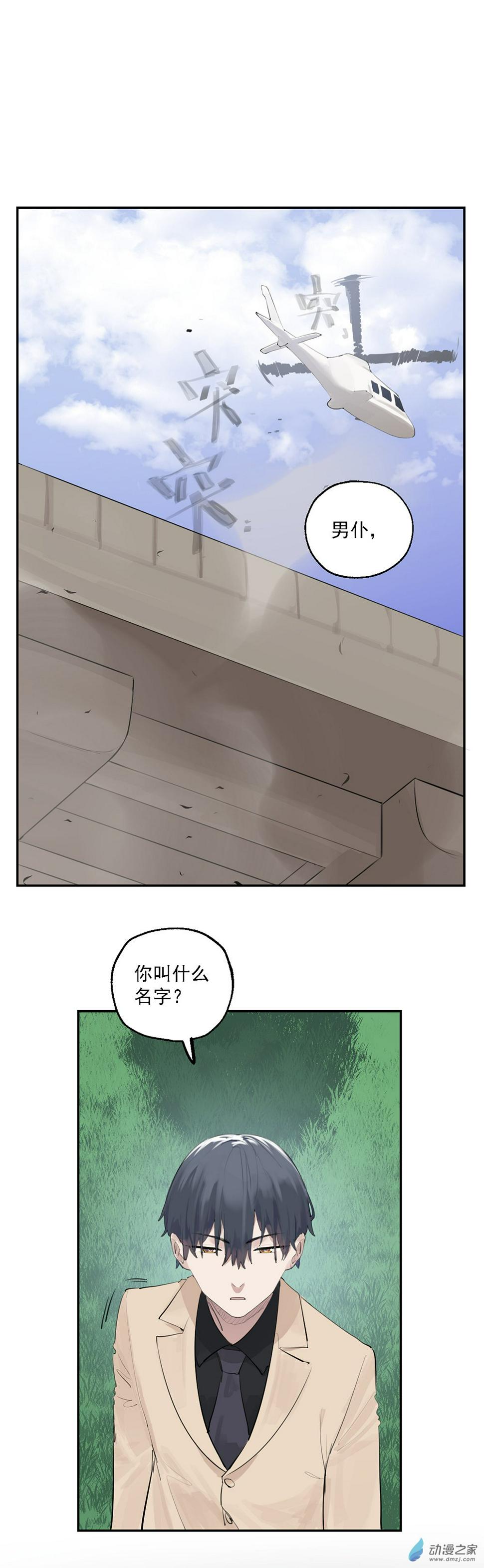 27 第二十七话1