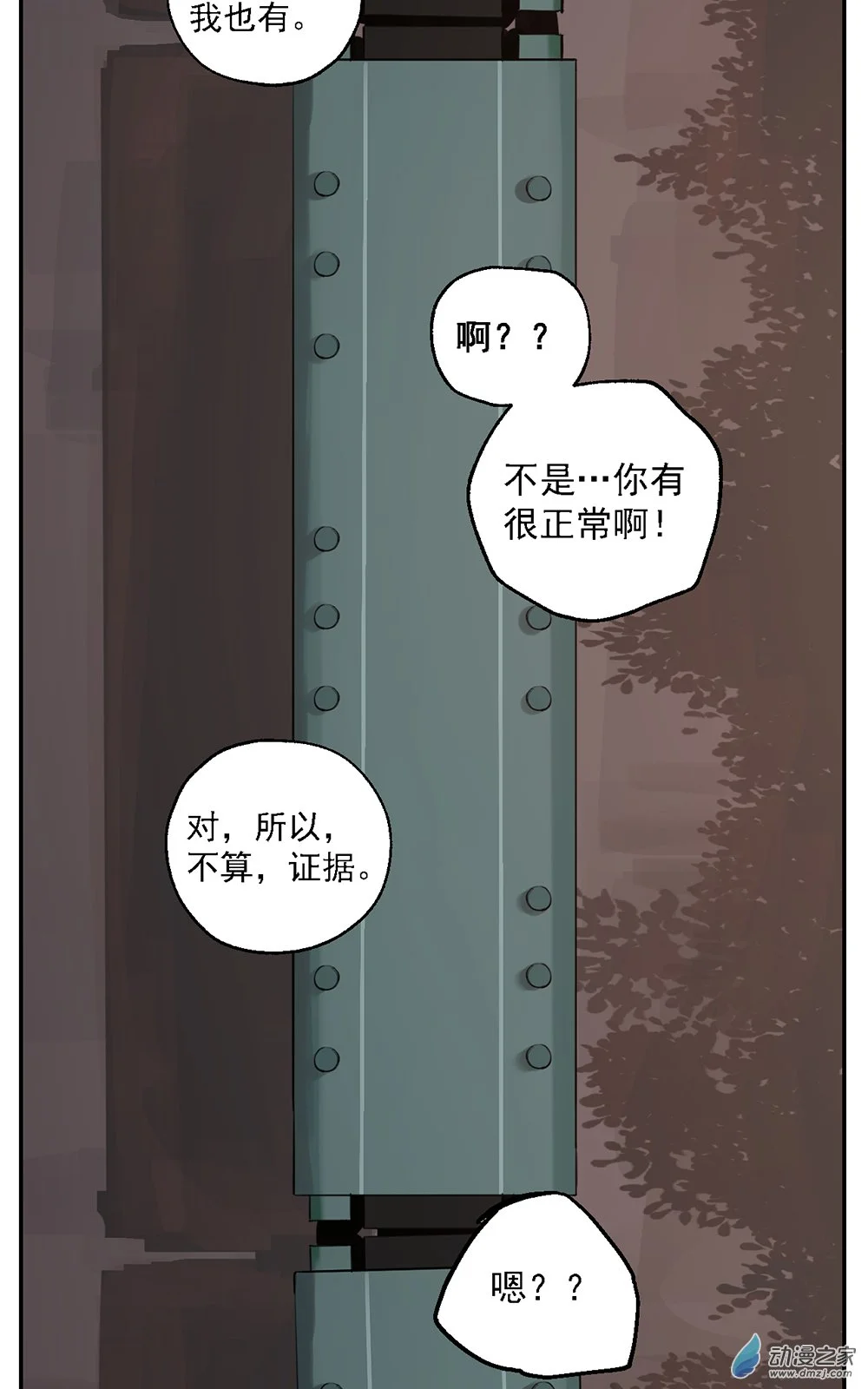 49 第四十九话21