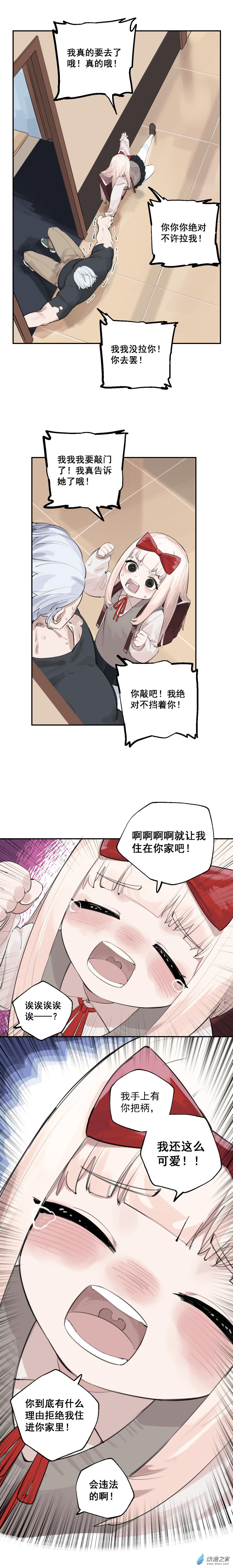 11 第十一话6