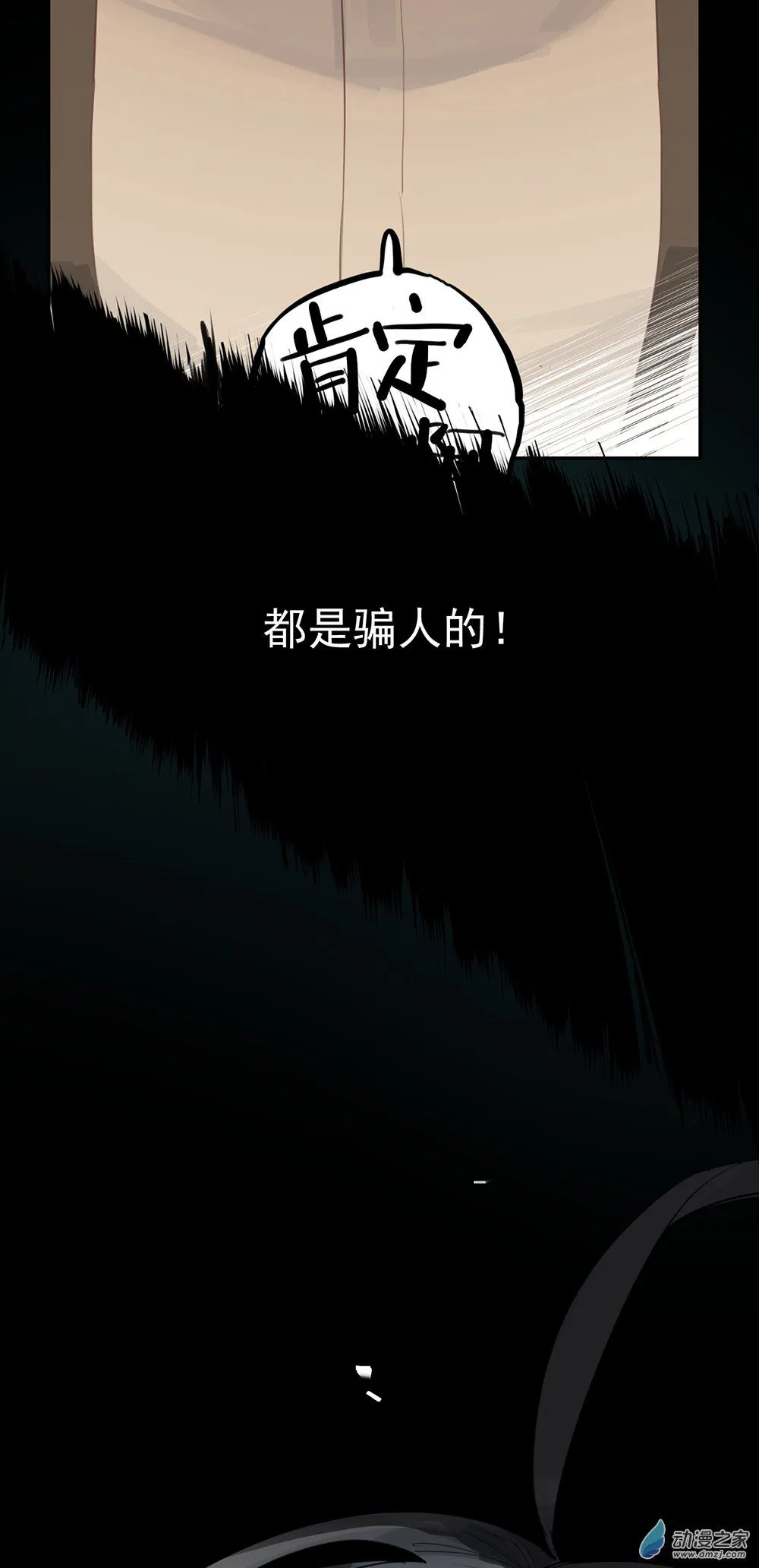 40 第四十话17