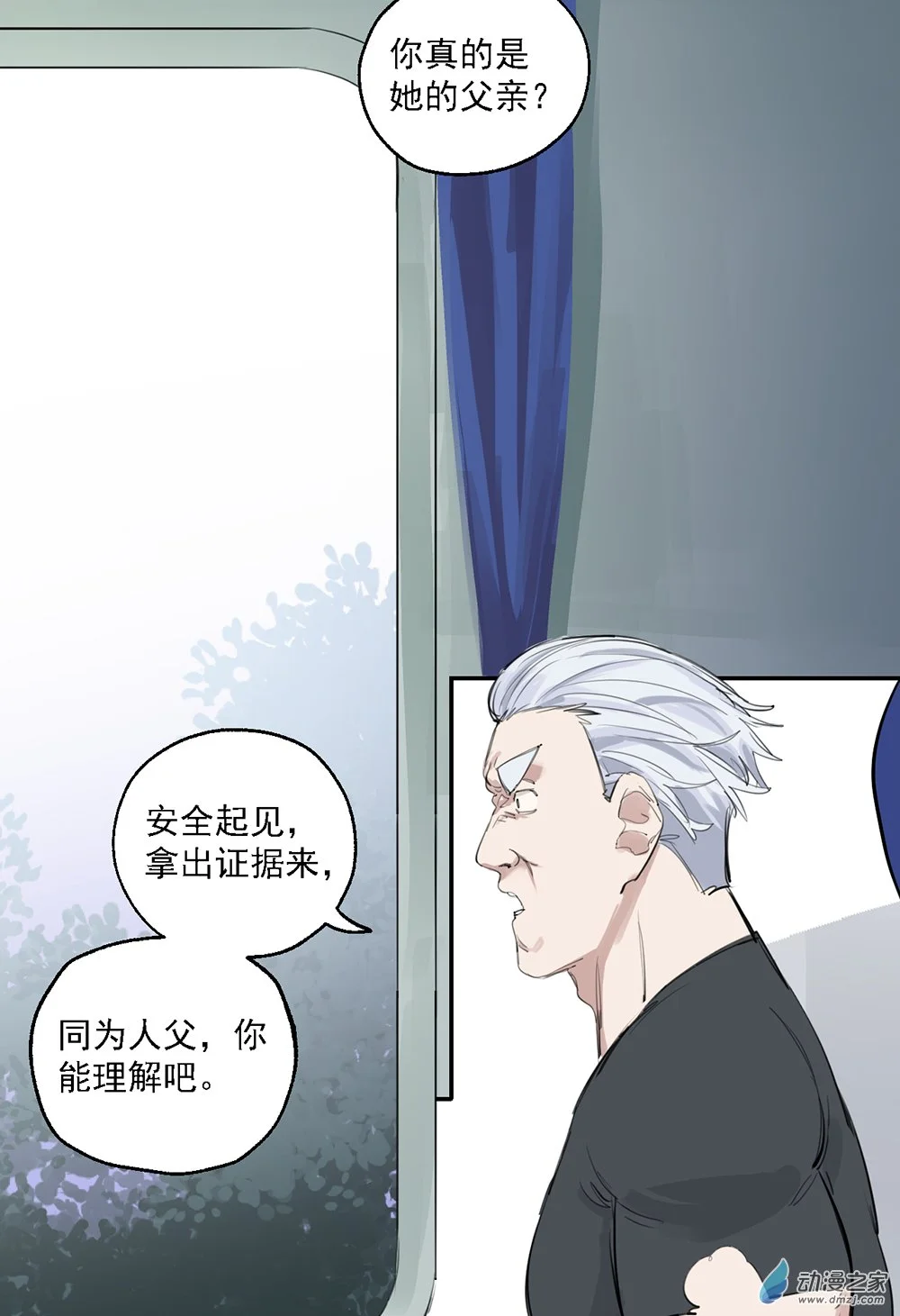 49 第四十九话2