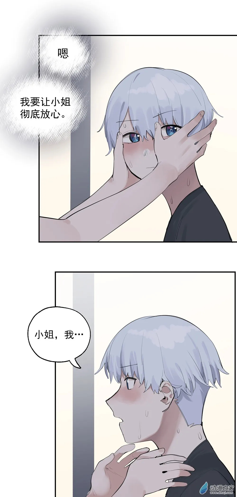 59 第五十九话9