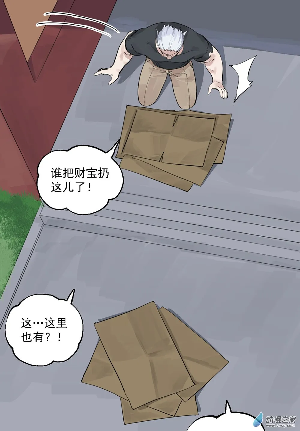 43 第四十三话30
