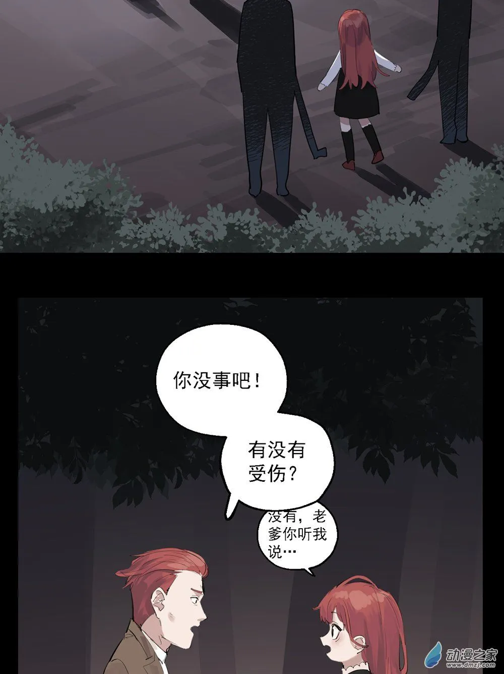 40 第四十话40