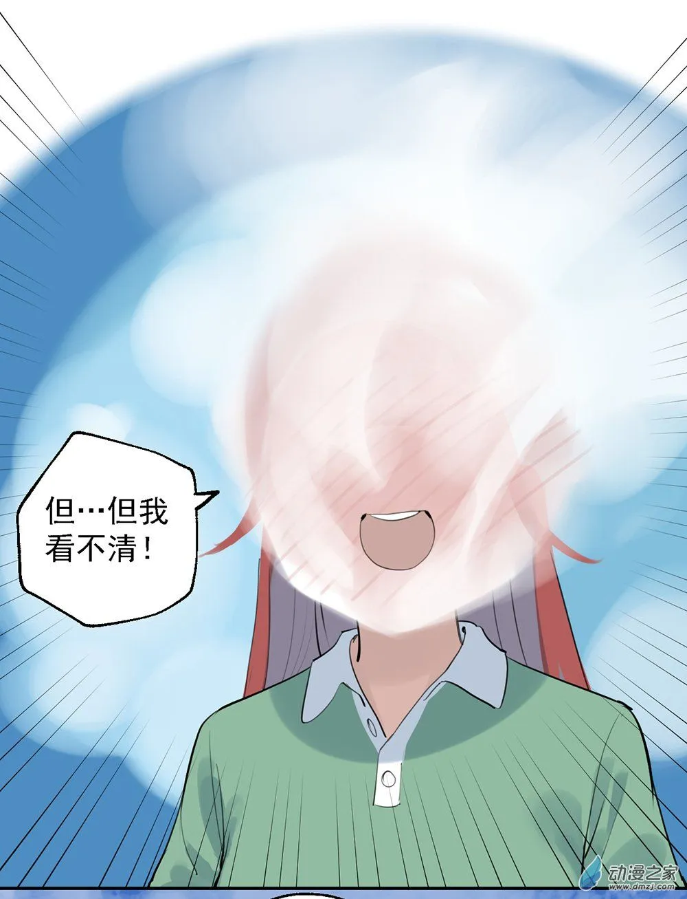 41 第四十一话7